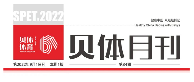 银河优越会月刊 | 八月大事记