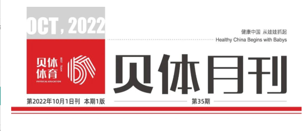 银河优越会月刊 | 九月纷呈，点击阅览